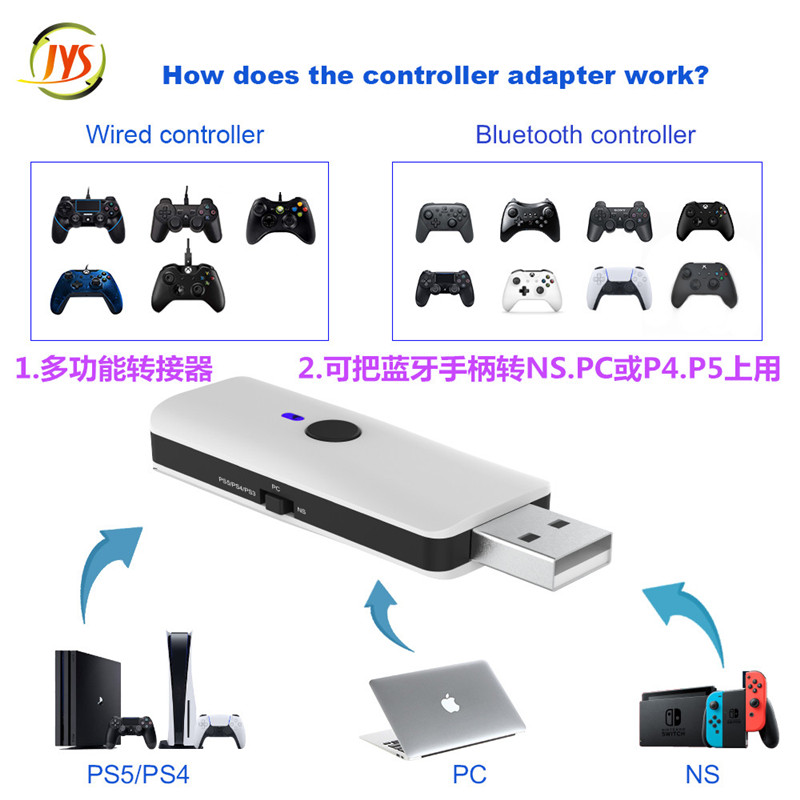 JYS手柄蓝牙转换器连PS5/4/NS/PC