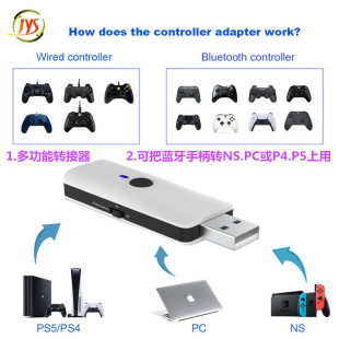 Switch 接收器 PS4 Series Pro手柄转换器 PS5 蓝牙适配器 Xbox