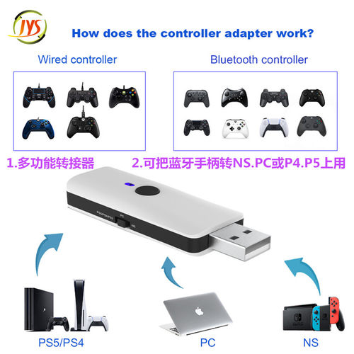 JYS手柄蓝牙转换器连PS5/4/NS/PC