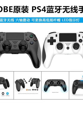 DOBE适用PS4手柄 蓝牙无线 PS4PRO游戏机手柄 电脑PC手机手柄配件