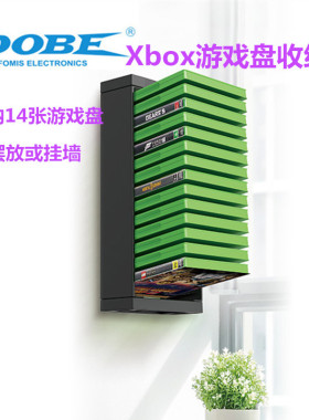 DOBE PS5 PS4游戏碟收纳 墙式支架XBOX光盘 光碟收纳 置物架配件
