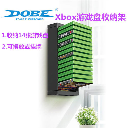 DOBEPS5/XBOX墙式支架光碟收纳