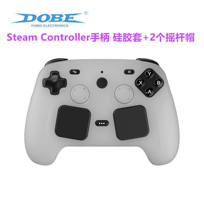 DOBE Steam Controller手柄套 硅胶套摇杆帽Steam手柄保护套 配件