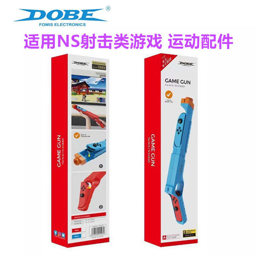 DOBESWITCH/OLED枪托握把