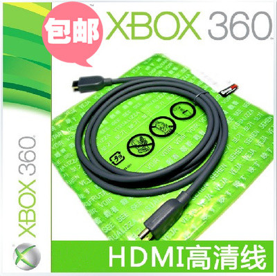 XBOX360连电视HDMI线配件