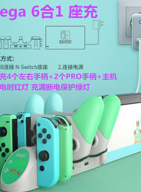 IPEGA原装 Switch手柄座充 JOYCON手柄充电座NS OLED充电底座配件