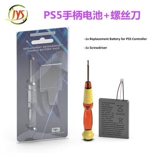 JYS原装PS5手柄电池 内置PS5 SLIM PRO手柄充电 电池包 PS4配件