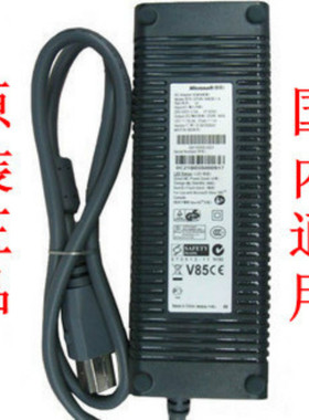 全新原装XBOX360厚机电源 适配器220V 单双65 国内通用(配电源线)