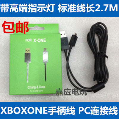 全新XBOXONES手柄连接线充电线