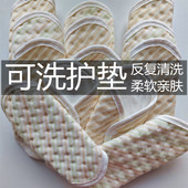 可洗护垫可洗式 护垫老人漏尿量少经期日常护理彩棉防水垫日用亲肤