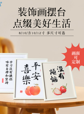 雁牌平安喜乐摆件办公室