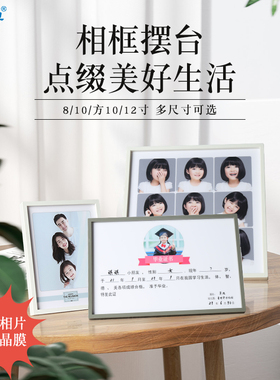 相片相框洗照片毕业证摆台画框