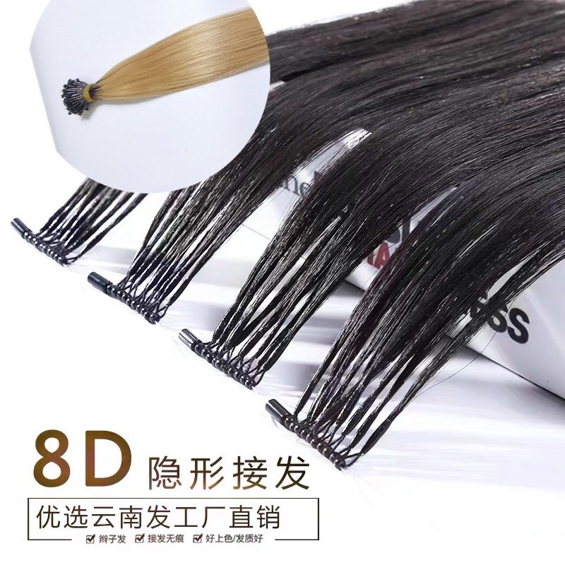 8d无痕接发女真发纳米隐形自己接长直发假发6d接头发弹力8D接发束