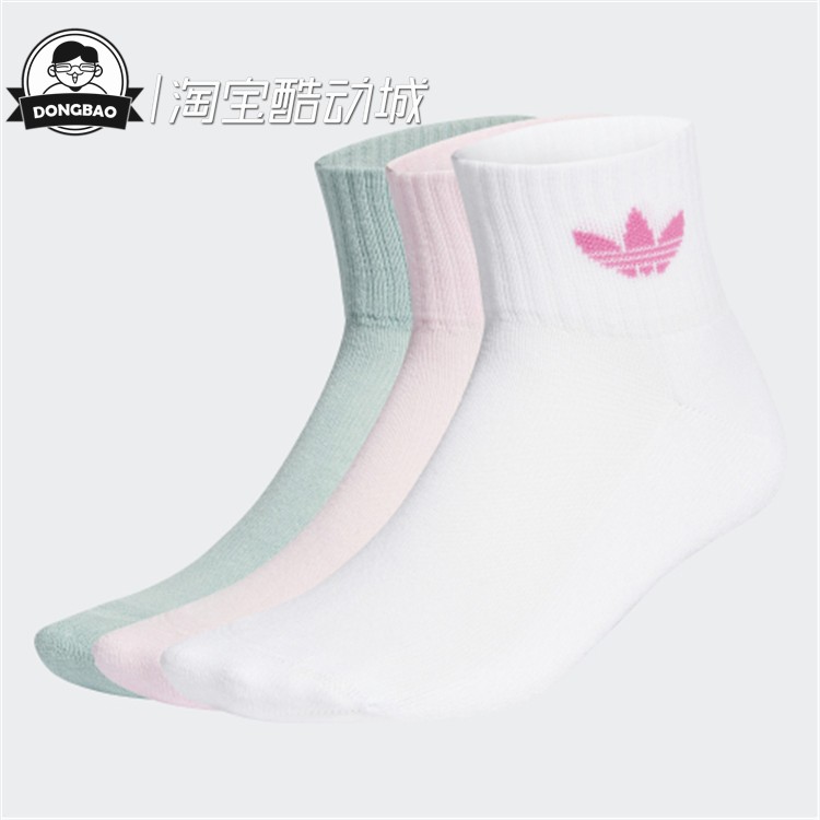 阿迪达斯adidas三叶草情侣