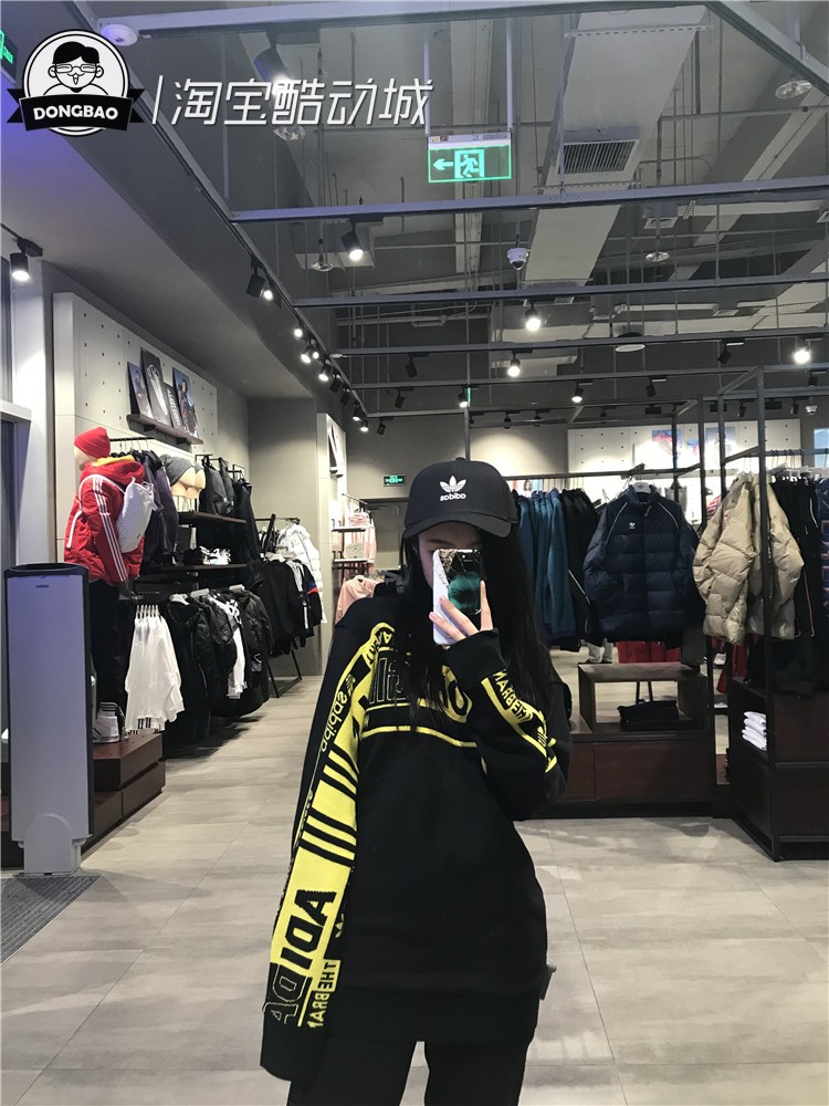 11月Adidas撞色拼接字母套头卫衣