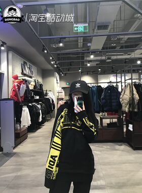 11月Adidas撞色拼接字母套头卫衣