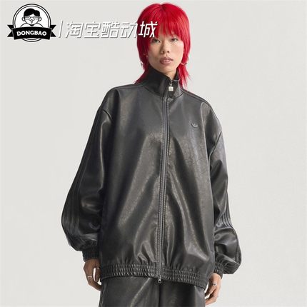 8月ADIDAS阿迪达斯FB OS TT女子舒适休闲时尚运动夹克外套JW7326