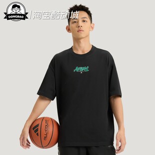 3月ADIDAS阿迪达斯T 篮球运动短袖 T恤KS7860 KS7861 SHIRT男子时尚