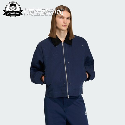 阿迪达斯男子运动夹克外套