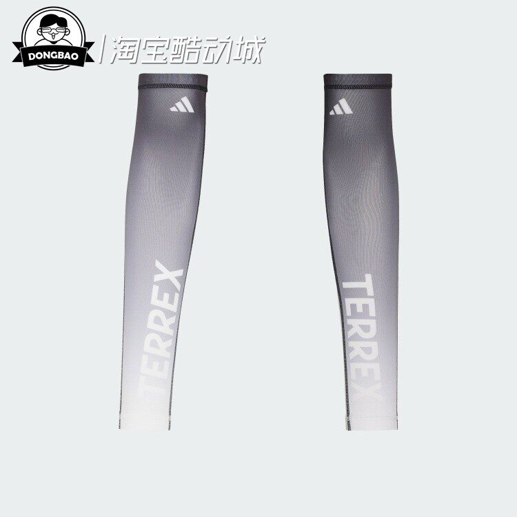 舒适贴合跑步运动袖套