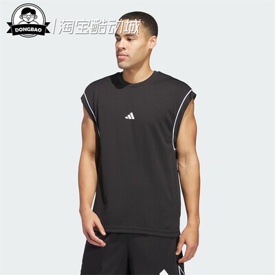 阿迪达斯男子篮球运动背心