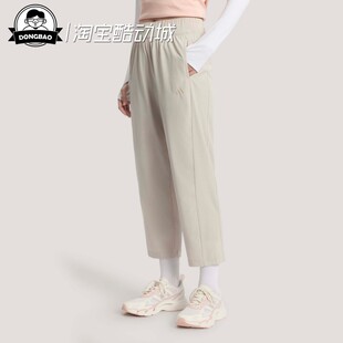 3月ADIDAS阿迪达斯女子舒适速干梭织运动休闲九分裤KS2894/KS2893
