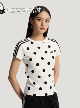 3月ADIDAS阿迪达斯 T-Shirt 女子舒适运动短袖T恤KV1193/KV1192