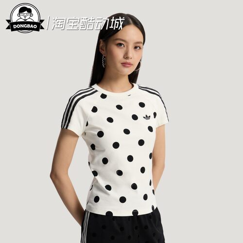 阿迪达斯时尚休闲运动短袖T恤