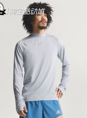 11月adidas阿迪达斯男子箱根限定系列速干跑步运动长袖T恤KB1510