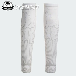 套KF5205 KF5206 SLEEVE男女跑步运动袖 3月ADIDAS阿迪达斯LABRUM