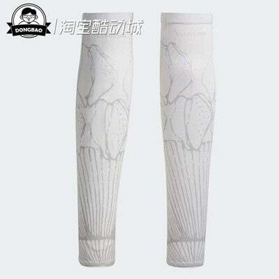 阿迪达斯时尚跑步运动袖套