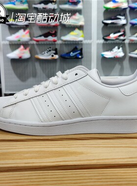 8月Adidas/阿迪达斯21春季新品三叶草男子贝壳头休闲板鞋EG4960