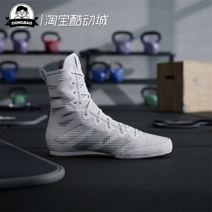 IH2730 JS4685 JS4684 室内中高帮拳击运动鞋 12月adidas阿迪达斯