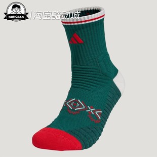 圣诞配色IA7557 男女篮球舒适袜子 11月adidas阿迪达斯CREW SOCK