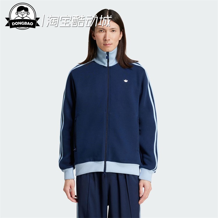 12月ADIDAS阿迪达斯PREM TT 经典立领运动夹克外套JC6354/JC6353