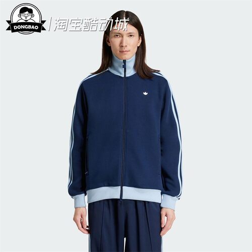 12月ADIDAS阿迪达斯PREM TT 经典立领运动夹克外套JC6354/JC6353