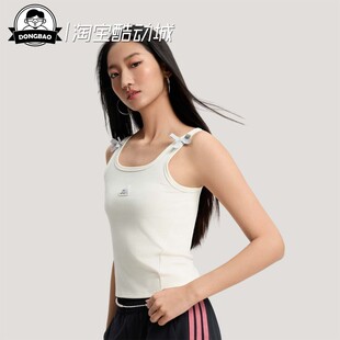 2月adidas阿迪达斯DANCE TANK TOP女子运动休闲背心KS5318/KS0043