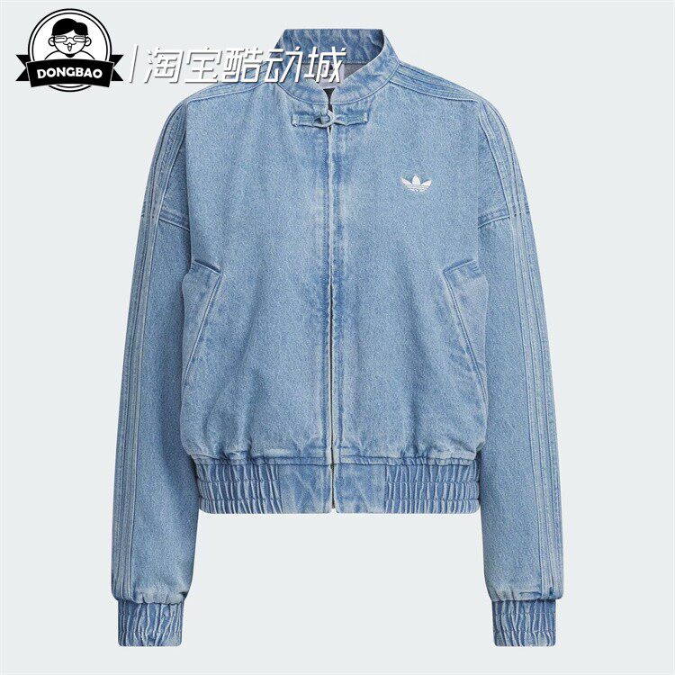 12月ADIDAS阿迪达斯女子蛇年新年款新中式牛仔运动夹克外套JZ9924