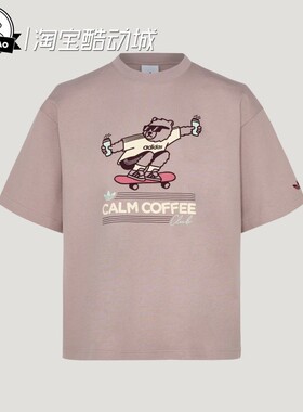 3月ADIDAS阿迪达斯GFX T-SHIRT SS 纯棉运动短袖T恤KY5740/KY5739