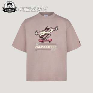 3月ADIDAS阿迪达斯GFX T-SHIRT SS 纯棉运动短袖T恤KY5740/KY5739
