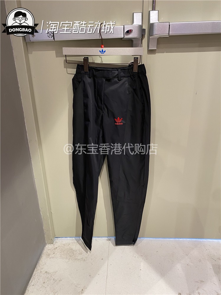 1月阿迪达斯ADIDAS三叶草CNY牛年新年限定款运动女子长裤GN4748