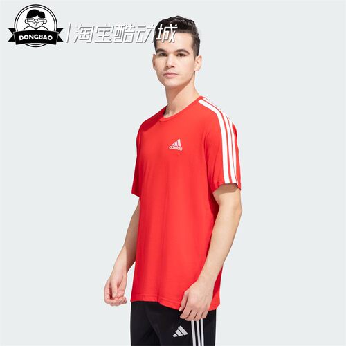 阿迪达斯纯棉运动休闲短袖T恤