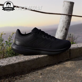 2月adidas阿迪达斯 透湿排汗缓震随心畅跑体测跑步运动鞋HQ3790