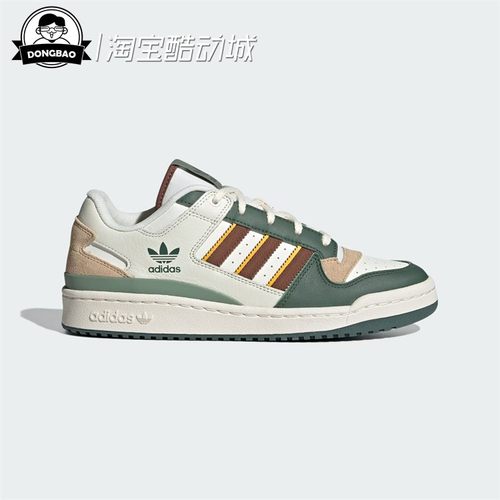 阿迪达斯休闲篮球风板鞋运动鞋