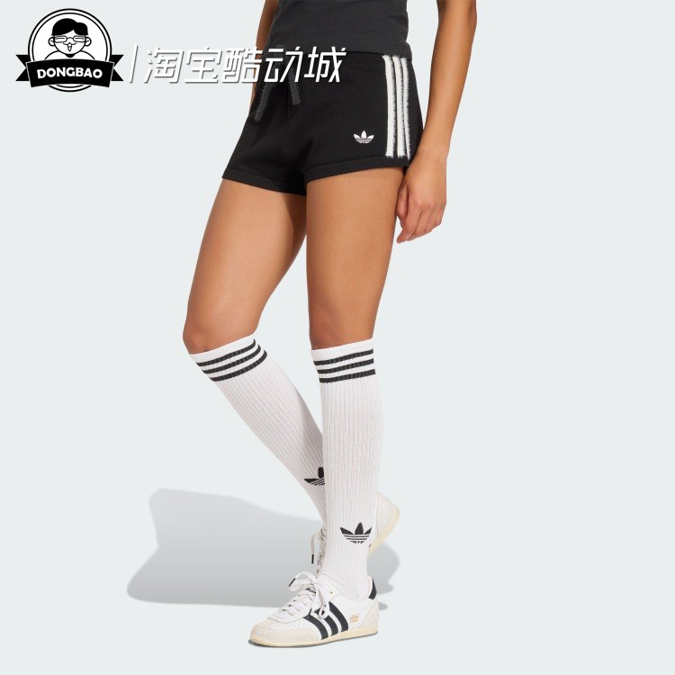 美式运动风针织休闲运动短裤