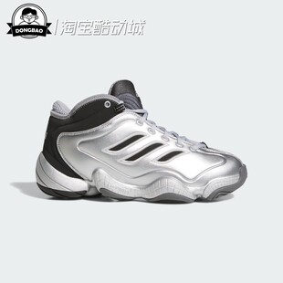 5月ADIDAS阿迪达斯 SHOES 男女中高帮篮球风复古经典运动鞋JR9683