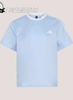 2月adidas阿迪达斯女子舒适纯棉运动休闲短袖T恤KX2747/KX2748