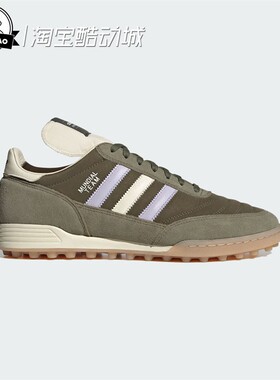 6月adidas阿迪达斯MUNDIAL TEAM RS男女经典运动鞋JI3510/JI3509