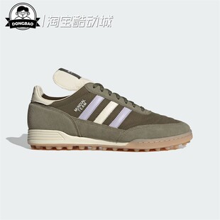 6月adidas阿迪达斯MUNDIAL TEAM RS男女经典运动鞋JI3510/JI3509