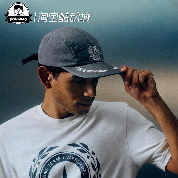 梅赛德斯AMG马石油F1车队帽子